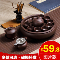 Kung Fu tea set Simple household Chaoshan Ceramic Purple sand teapot Teacup round tea tray set Modern Chinese style