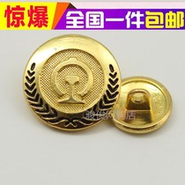 High-grade metal Railway logo work suit coat shirt multi-function clothing buckle various buttons