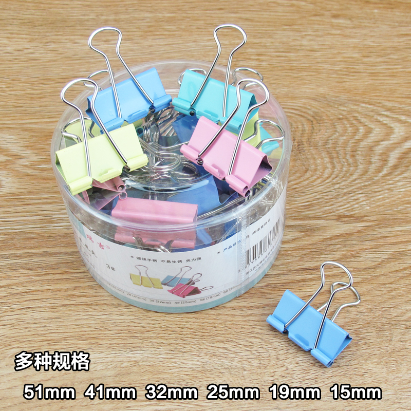 Color long tail clip large number folder sub dovetail clip iron ticket 51mm41mm 51mm41mm 32mm25mm 19mm15mm 19mm15mm