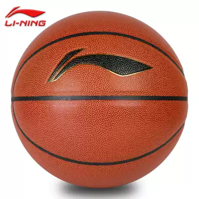 Li Ning No. 7 No. 6 No. 5 Basketball Adult Children and Teenagers Training Basketball Anti-skid Wear LBQG044-1