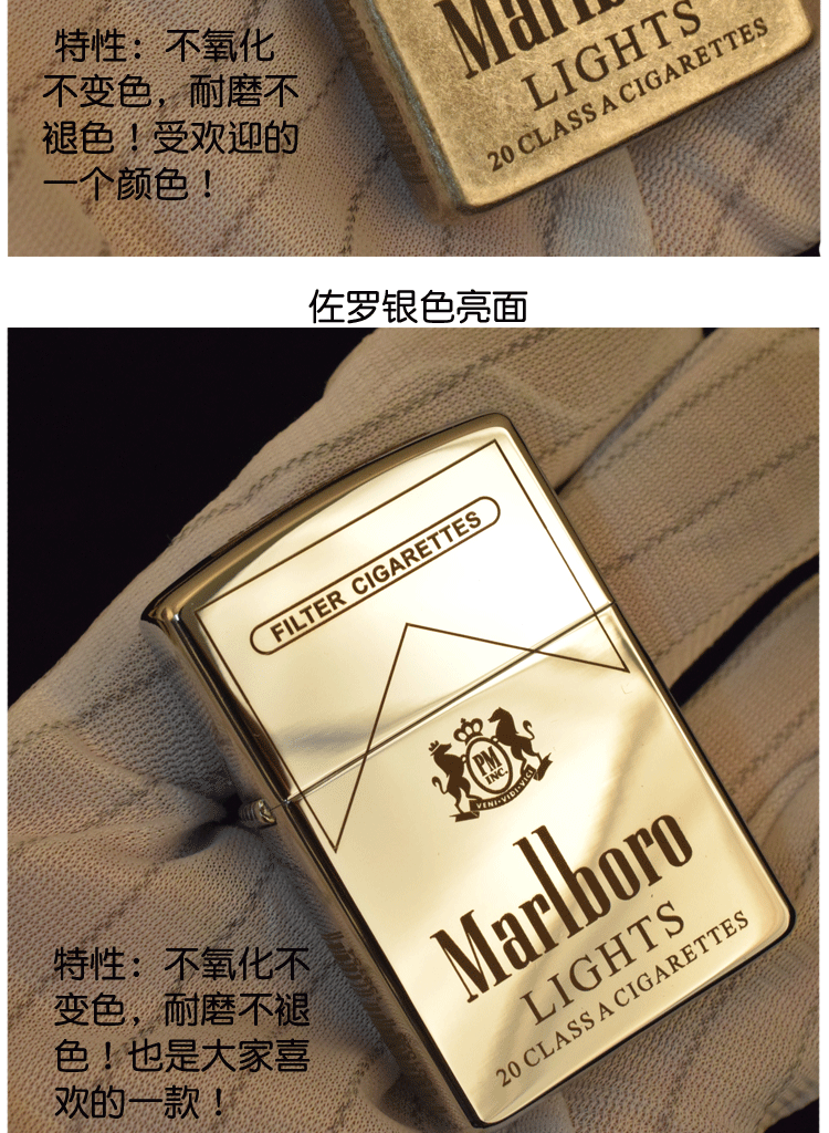 Zorro bật lửa zorro Marlboro bằng đồng nguyên chất khắc dầu hỏa để gửi cho chồng một món quà bạn trai - Bật lửa bật lửa đẹp giá rẻ