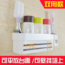 Creative toilet suction Wall toothbrush holder gargle set bathroom toothwear couple toothbrush holder with toothpaste