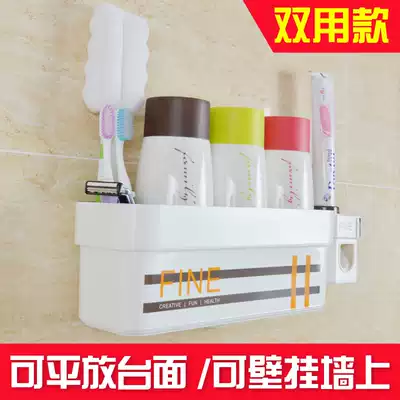 Creative dressing room suction Wall toothbrush holder rinse cup set bathroom toothwear couple toothbrush holder with toothpaste