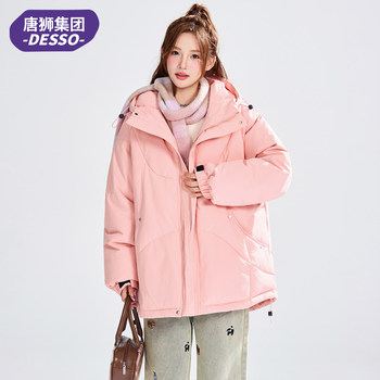 Tangshi Group Desso Hooded Workwear Cotton Coat for Women, Winter Loose Thickened Warm Padded Cotton Jacket