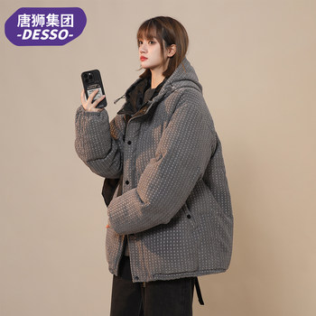 Tangshi Group Desso Women's down Cotton Jacket 2025 Winter Thickened Loose Hooded Puffer Coat Trendy