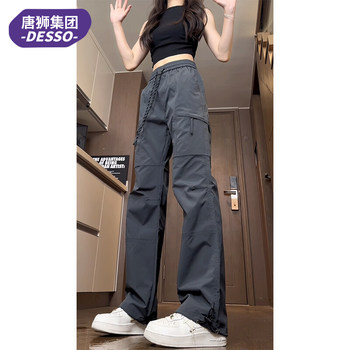 Tangshi Group Desso American-Style Outdoor Straight-Leg Hiking Pants for Women, Spring and Autumn Mountaineering Pants, Windproof and Waterproof Jogger Pants for Men