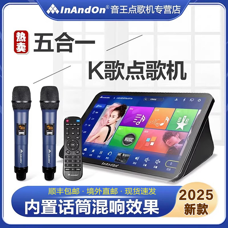 InAndOn Sound King 2025 новый караоке-аппарат KD3S семейства KTV touch reverb karaoke home all-in-one Изображение 1