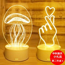 3d night light jellyfish night light dormitory artifact Mid-Autumn Festival National Day gift creative gift lamp bedroom girl