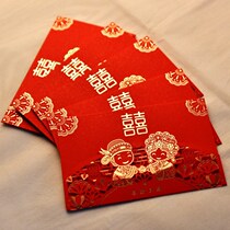 Wedding invitation creative 2018 wedding invitation invitation Chinese style tie knot good hot hot gilt custom print