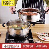 Stainless steel milk pot soup pot thickened cooking noodles small steamer Mini small pot non-stick hot milk cooker induction cooker gas Universal