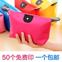 Small gifts out skin care products storage bags small toiletries cosmetics exquisite LOGO activities to promote customization