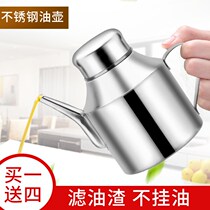 304 kitchen stainless steel oil pot leak-proof small oil pot home seasoning pot a soy sauce bottle vinegar bottle vinegar bottled oil bottle