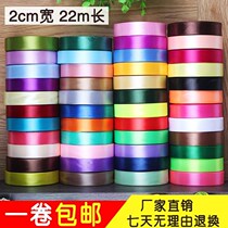 Lace belt with fresh bundle wrapping paper material knot ribbon cotton belt bag flower belt wedding decoration 2cm lace ribbon