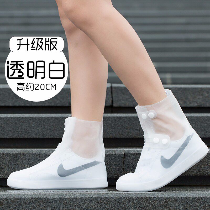 Korean version Rain shoe cover for men and women waterproof and anti-slip thickened bottom abrasion-resistant and cute outdoor snow-day shoe cover high cylinder