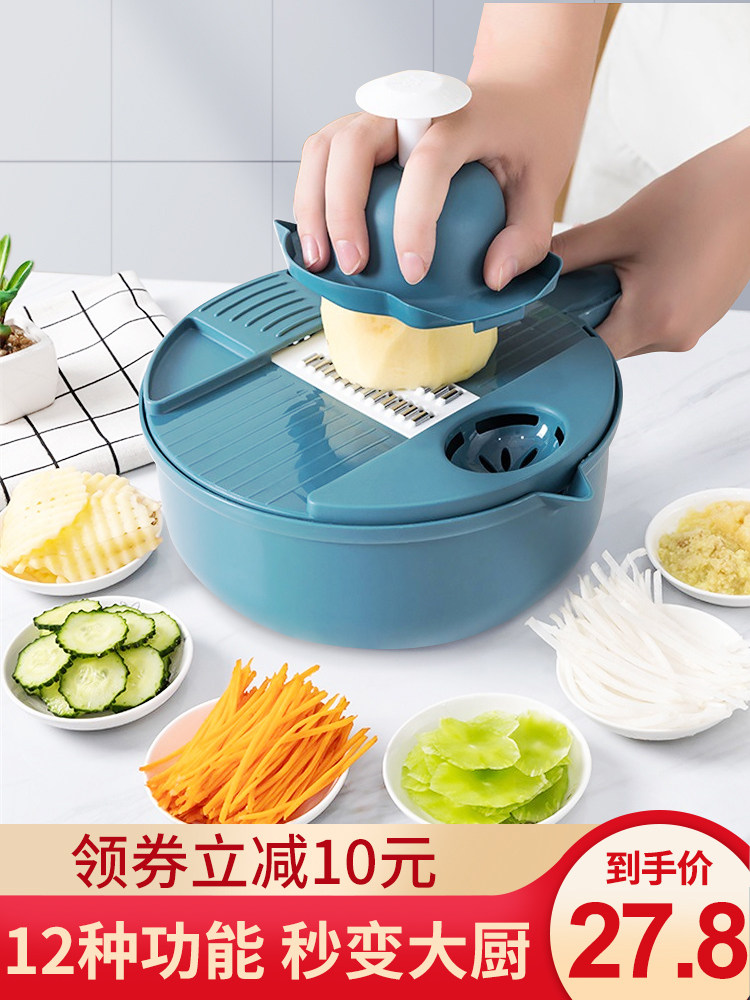 Kitchen cutting artifact Multi-function slicing machine Household shredder grater Shredder shredder potato scrubber