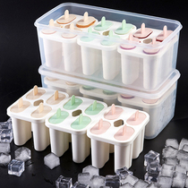 (Suit) Ice Cream Mold Home Food Grade Homemade Ice Stick Box DIY Ice Cream Mold Ice Cream Ice Cream Box