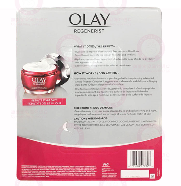 Canada mail trực tiếp Olay Olay kem dưỡng da mặt mới dưỡng ẩm chai màu đỏ 50ml * 2 - Kem dưỡng da kem tái tạo da mặt