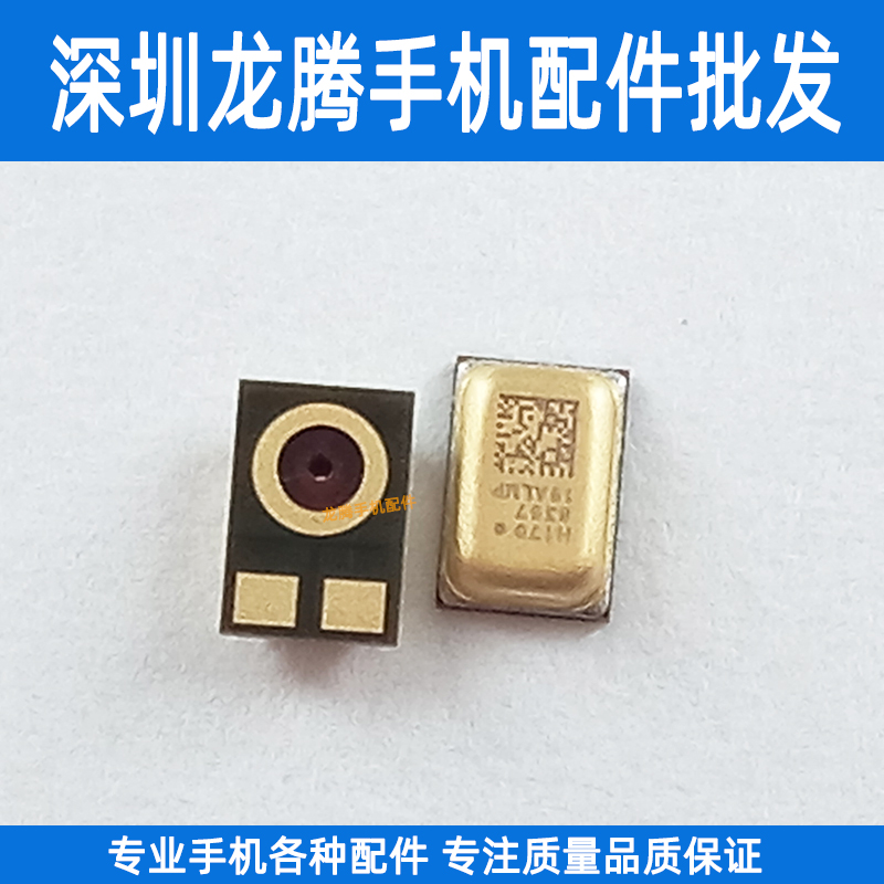 Applicable Samsung A5 A8 A8 A3 A3 vivo Y55 y66 y67 x9 x9 transmitter microphone