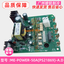 MDVH-J160W-511 Applicable Beauty Air Conditioning Inverter Module ME-POWER-50A(PS21869)-A D