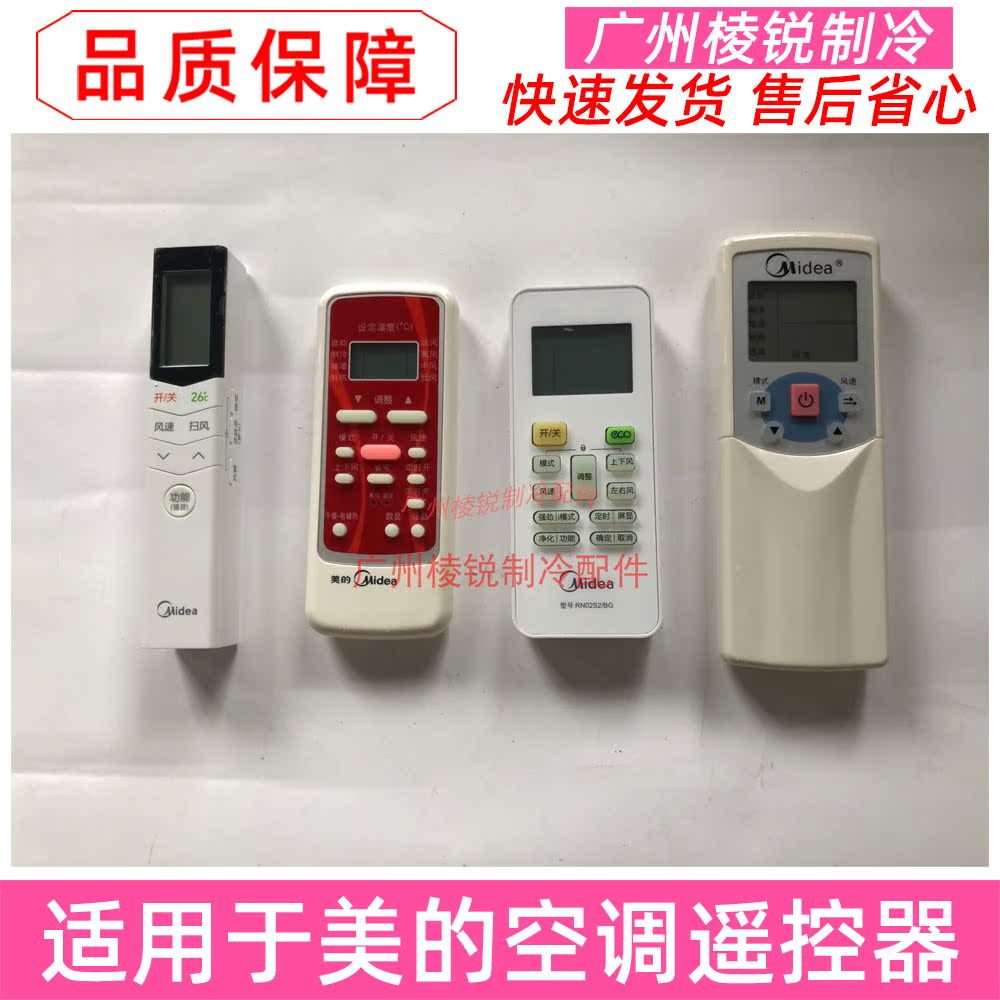 RN51 BG Suitable for the United States air conditioning remote control R05 BG pull cover RN02S2 BG wireless RN08E BG remote control