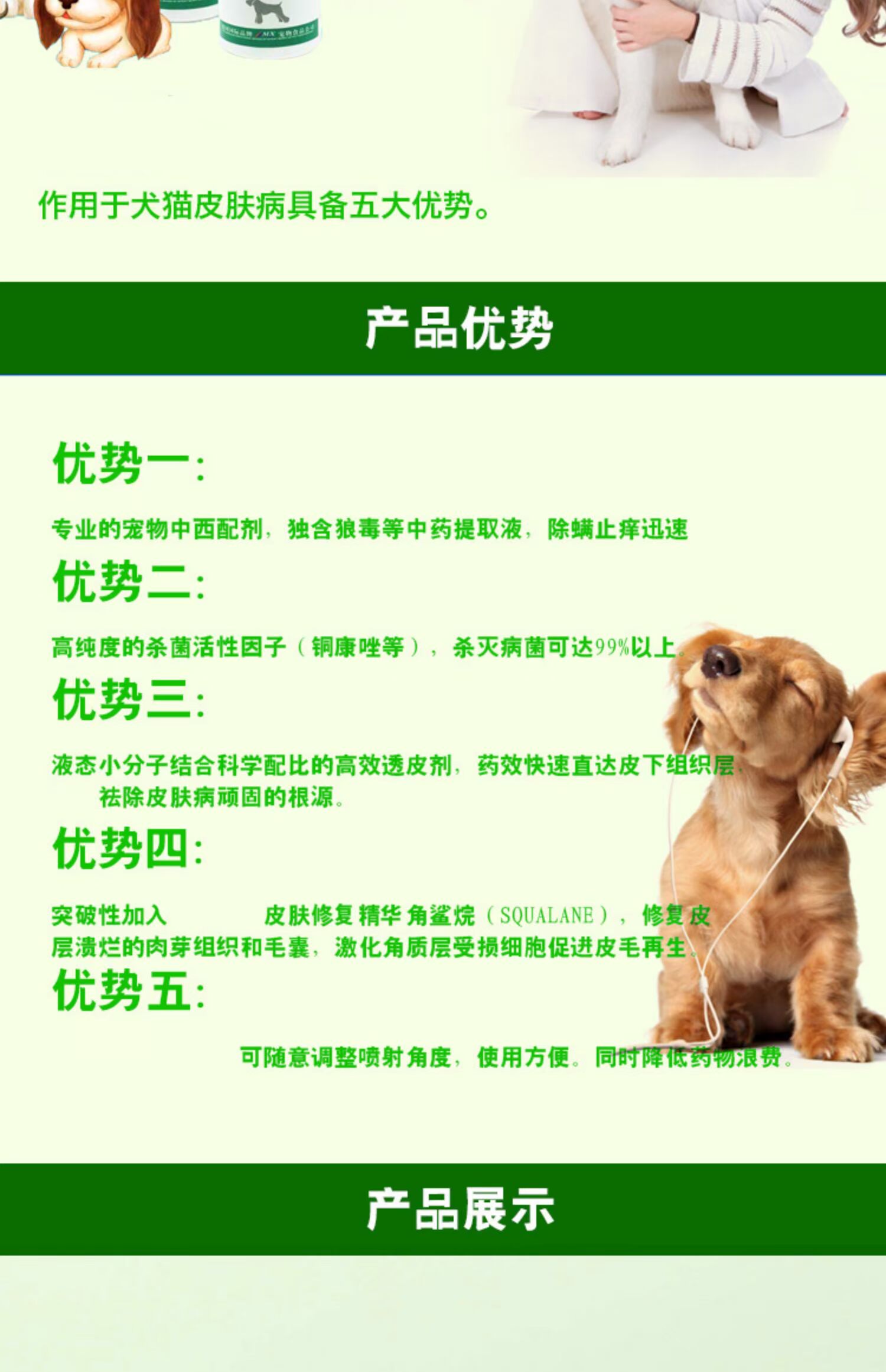 Mèo bị nhiễm ve da chó cưng bị bệnh chàm nấm ivermectin 癣 ngứa đến bọ chét - Cat / Dog Medical Supplies 	đầu kim tiêm thú y	