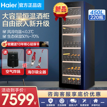 Haier Wine Cabinet 450 Liter L Red Wine Cabinet Thermostatic Wine Cellar Home Business Large Capacity Wine Refrigerated Preservation Wine Cabinet