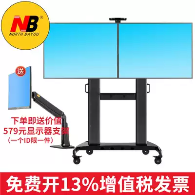 NB55 65-inch dual-screen TV cart video conference mobile stand floor rack AVT1800-65-2A