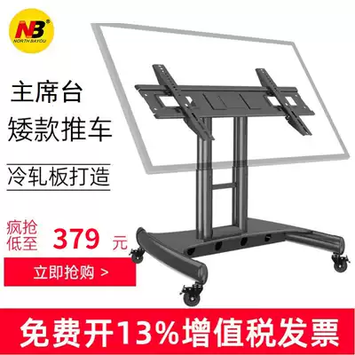 NB AVA50 low cart TV mobile stand conference room podium stage universal 90-degree vertical stand