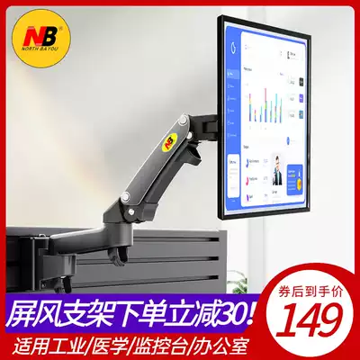 M150 console bracket display bracket Wall Mount screen Telescopic Universal lift monitor M60 M80