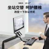 Рабочий ЖК-дисплей, трубка, 27 дюймов