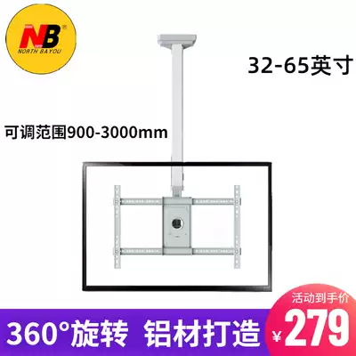 NB T3260 TV hanger retractable ceiling suspension Ceiling bracket hanger aluminum alloy dual screen 32 55 inches