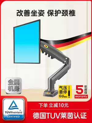 NB F80 computer screen bracket arm desktop desktop wall-mounted telescopic lifting base Dual screen pylons increase frame