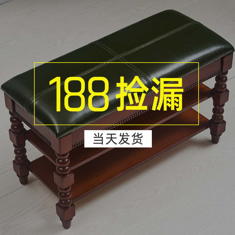 Solid wood changing shoes stool shoe cabinet seat storage wearing shoes stool to door stool home door-to-door shoe rack shoes stool