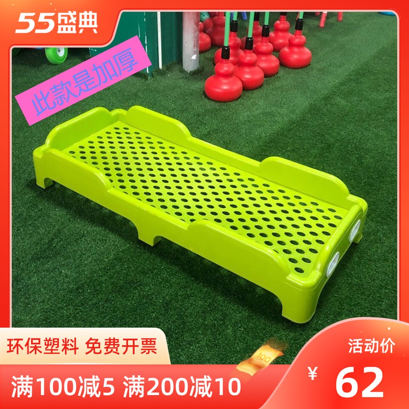 Direct Sales Kindergarten Single Special Bed Care Thickened Children Afternoon Nap Bed Plastic Early Teach Baby Stack Folding Bed