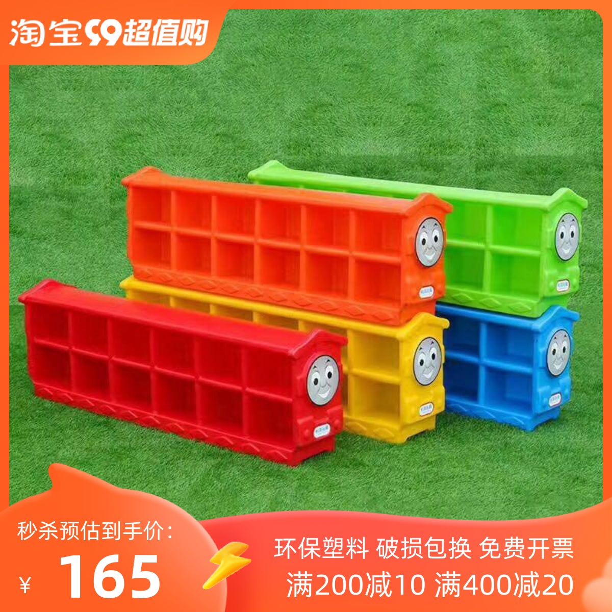 Kindergarten Multilayer Shoe Cabinet Shoe Rack Children containing plastic Thickened Thomas Early Education Center Naughty Castle Playground-Taobao