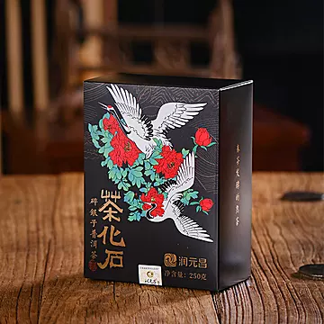 润元昌糯香茶化石碎银子云南勐海普洱茶250g