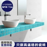 Морская ветряная синяя керамика ледяная мозаичная мозаика