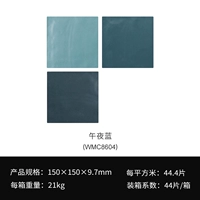 Полуночный синий (WMC8604)