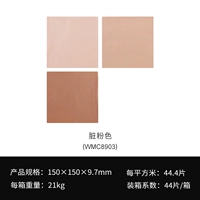 Грязный розовый (WMC8903)