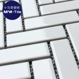 Северное состояние человека Графическая мозаичная плитка маленькие гранулы белые фоновые настенные настенные консорциум кухонная плитка кухонная стена