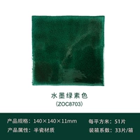 Чернила хлорит (ZOC8703)