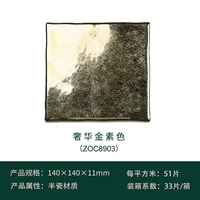 Легкий роскошный золотой вегетарианец (Zoc8903)