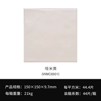 Тупой рис желтый (WMC8901)