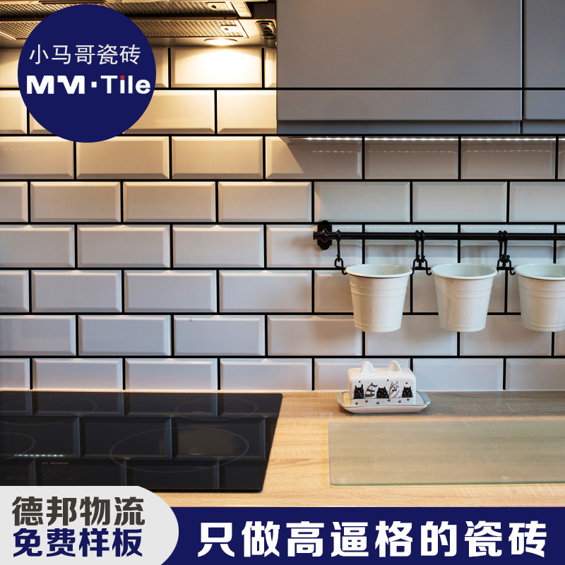 Nordic white brick IKEA kitchen brick Bread brick Kitchen wall brick Powder room tile bathroom subway