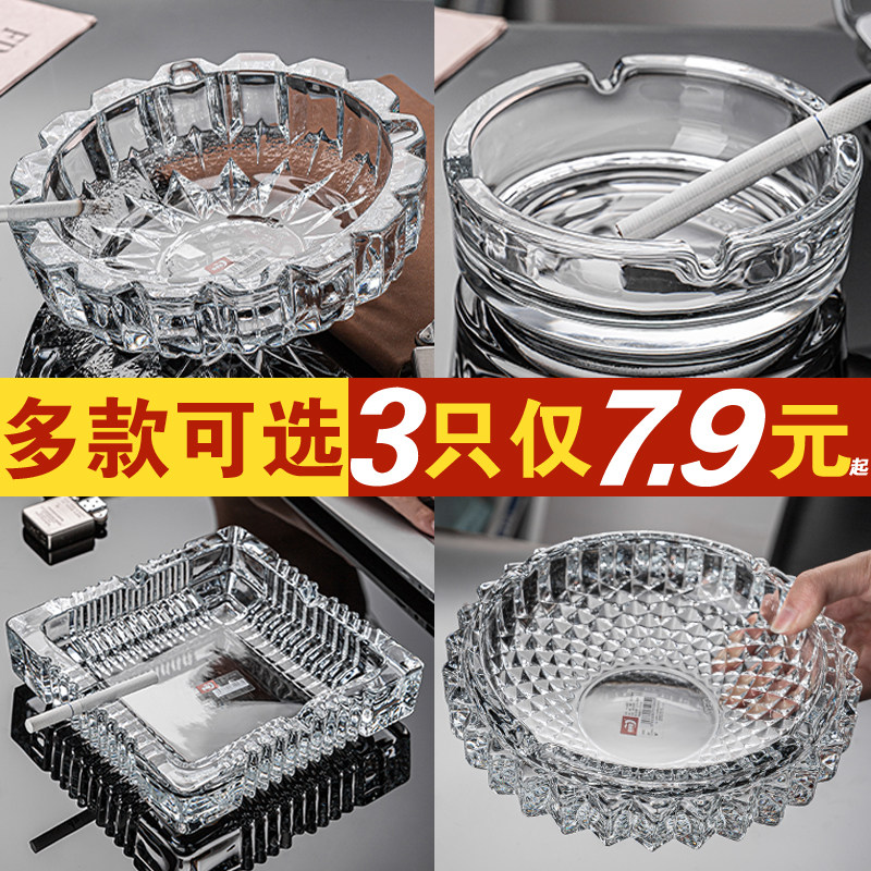 Blue Apple Large Current Ashtray Creative Personality Thickening Household Crystal Glass Living Room Office Hotel