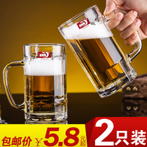 Green Apple Glass Cup Home Water Cup Subsuit Beer Cup Zale Cup Large Capacity Thickened Living Room With Tea Cup