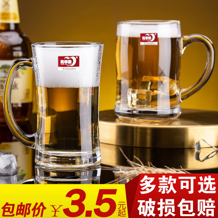 Blue apple household with large-capacity glass thickening beer cup with water cup heat-resistant tea cup set