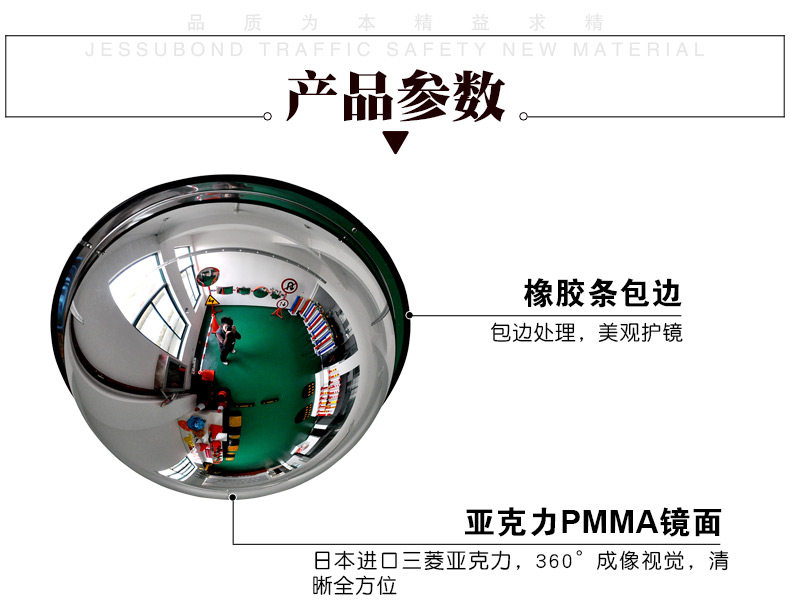 KL -PMMA Global Mirror -790px_05.jpg