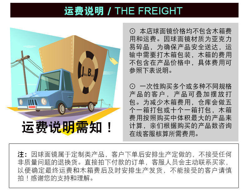 KL -PMMA Global Mirror -790px_09.jpg