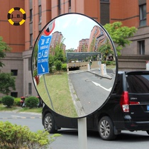 Jiebang indoor black wide-angle mirror Shop mall mirror Underground garage turn safety mirror Supermarket anti-theft mirror